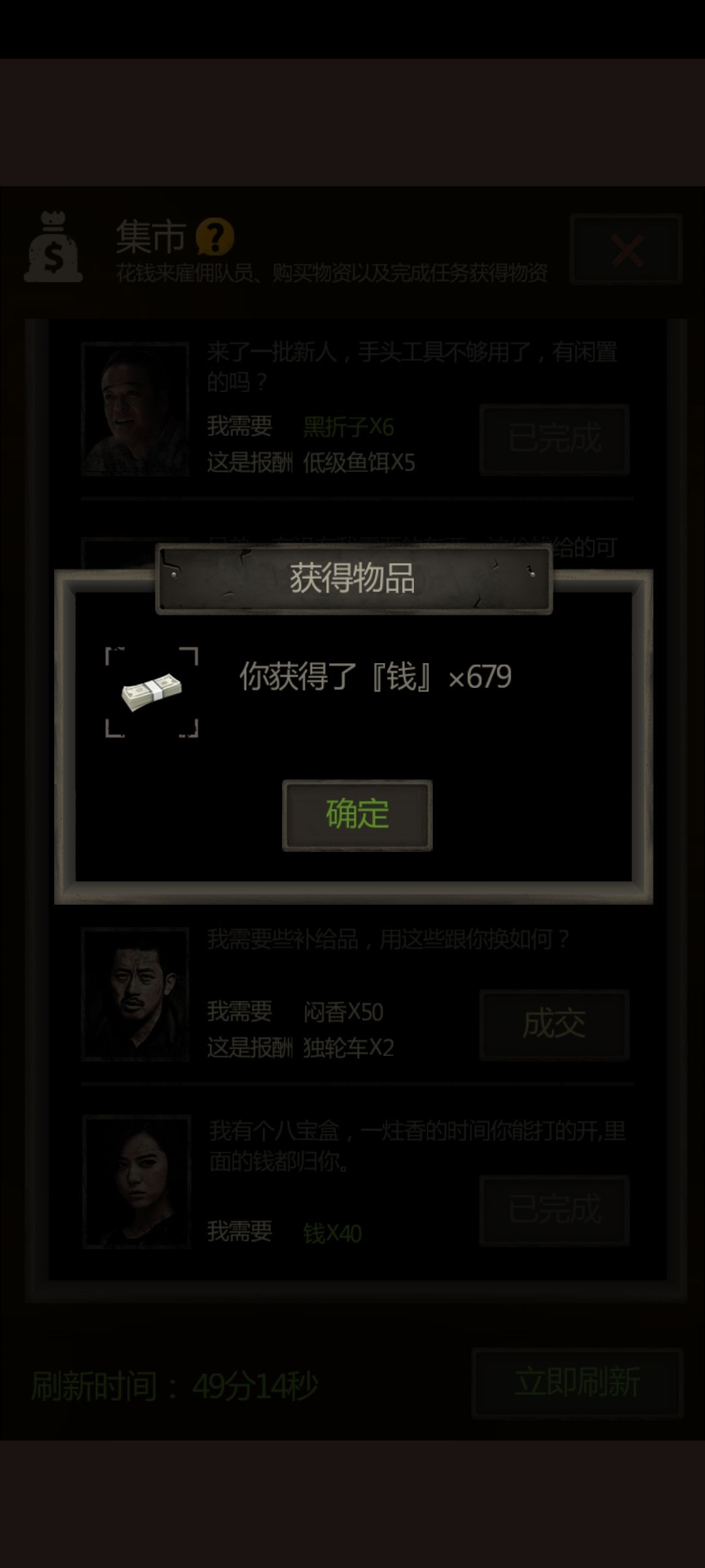 这对吗，这个时候不是八宝盒只有几十块吗 2