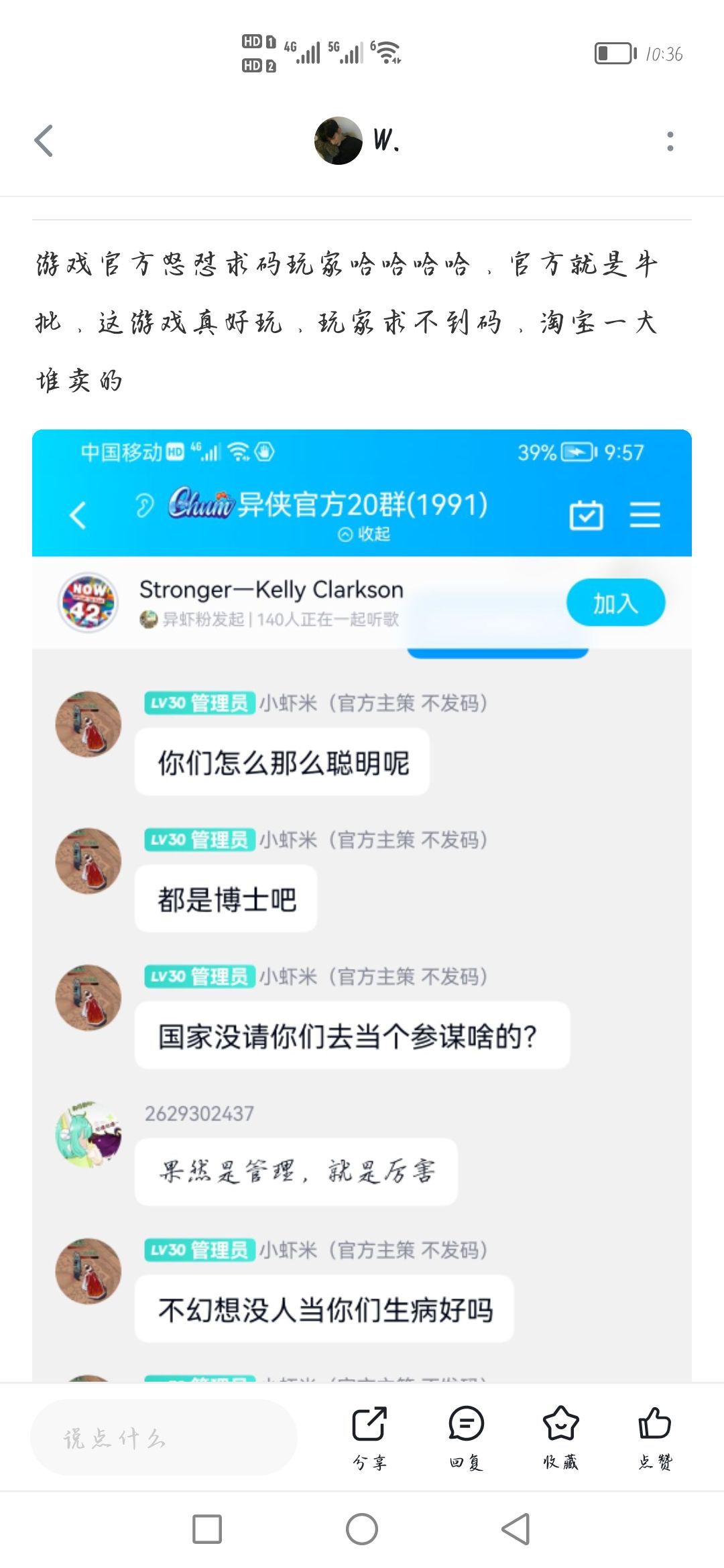 动态图片 4