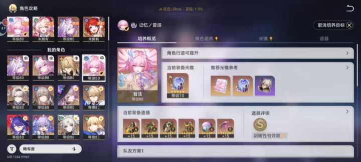 有没有谁看得懂我现在这个面板是好是坏?截图