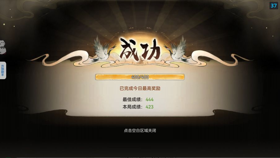 3天bug了,每天都这样 1