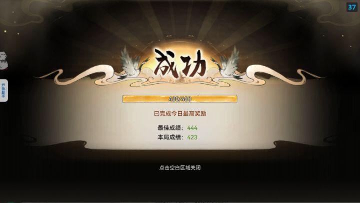 3天bug了，每天都这样截图