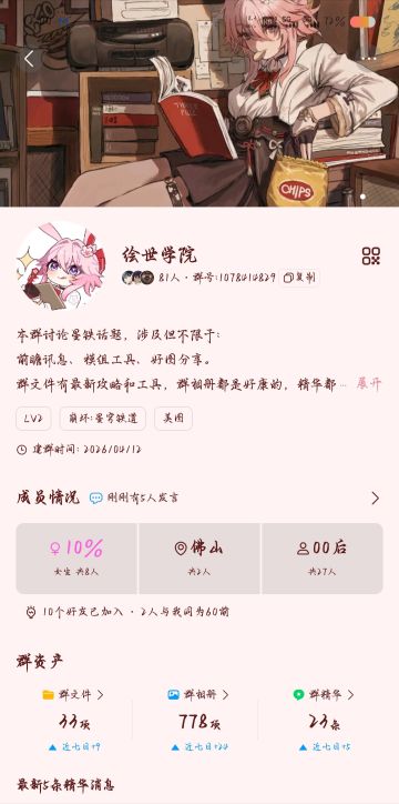 绘世学院火热招生中
