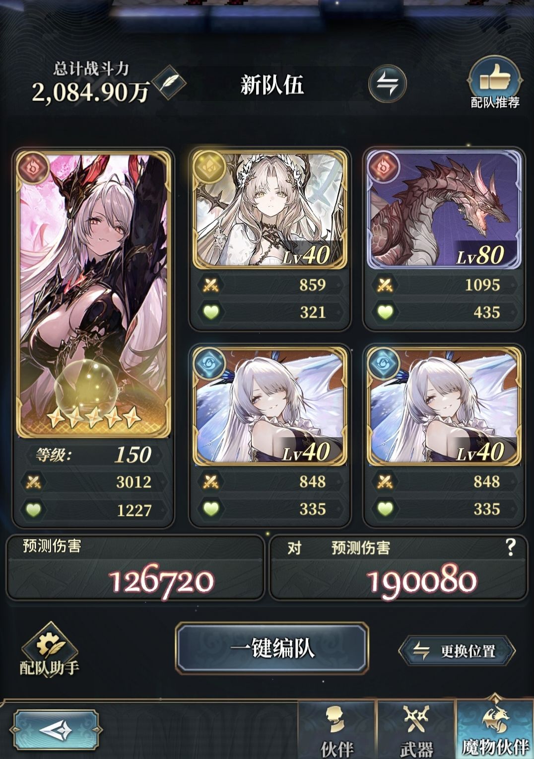分享无石油火老王1分钟1kw贡献稳定轴 2