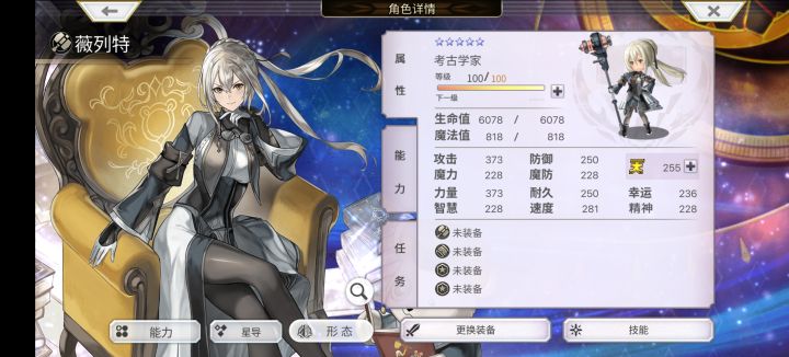 12月开局两个值得记录的点截图
