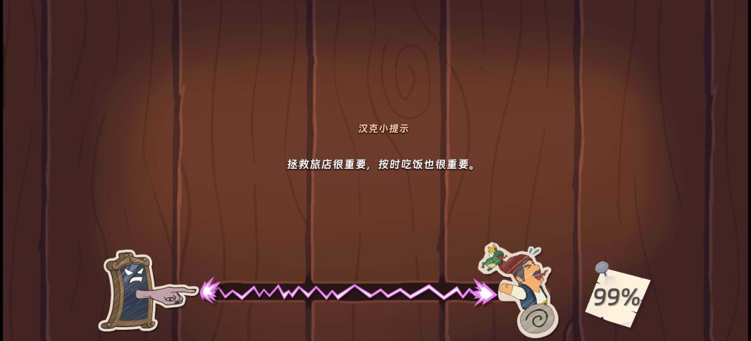 更新了啥 1