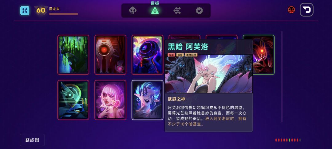 这不是为难人么 2
