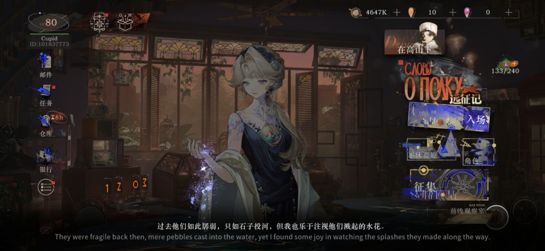 没想到已经玩这个游戏两年了😎 4
