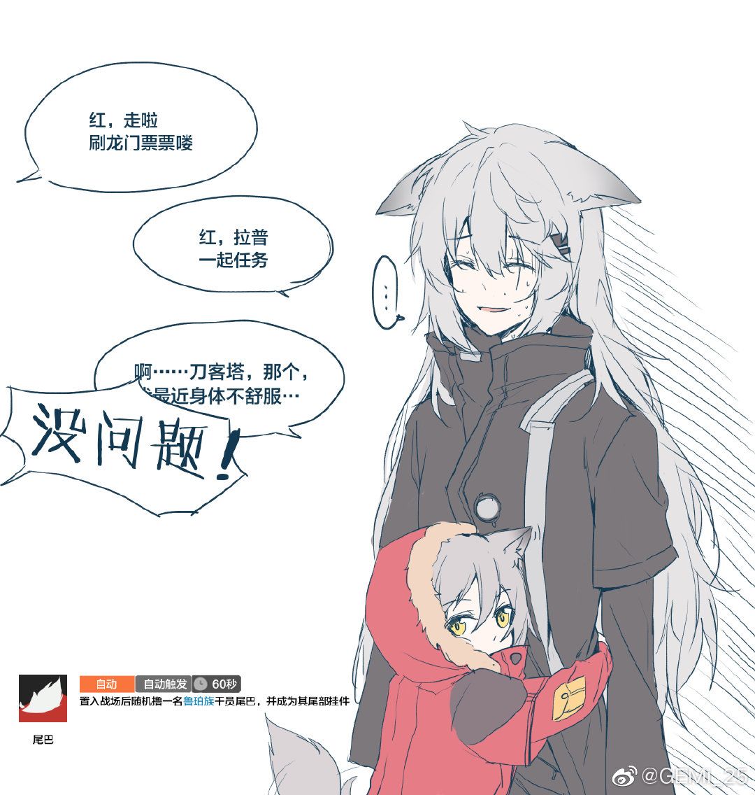 水点老图 12