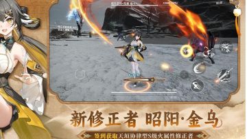 深空之眼5.0[览宙合]昭阳金乌个人杂乱介绍