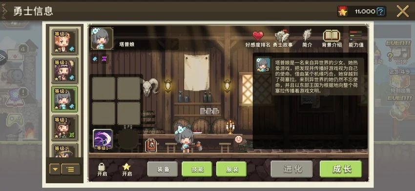 竟然活了!开发团队发信12周年重磅更新 1