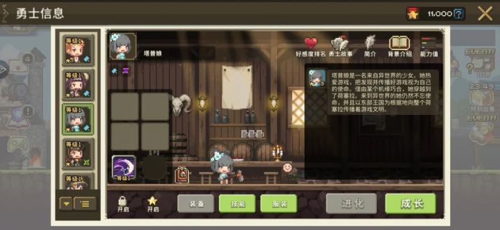 竟然活了!开发团队发信12周年重磅更新截图