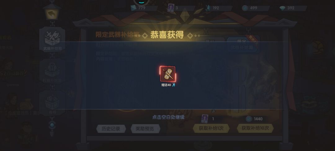 本来想骂这游戏抽奖率低的根本玩不下去,然而。。。 2
