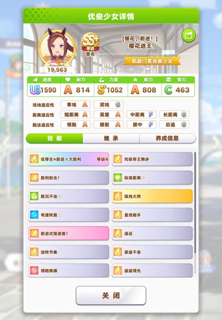 肘不赢望族截图