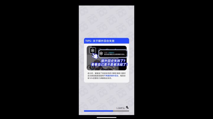 雷火超弦百层挂机阵容截图