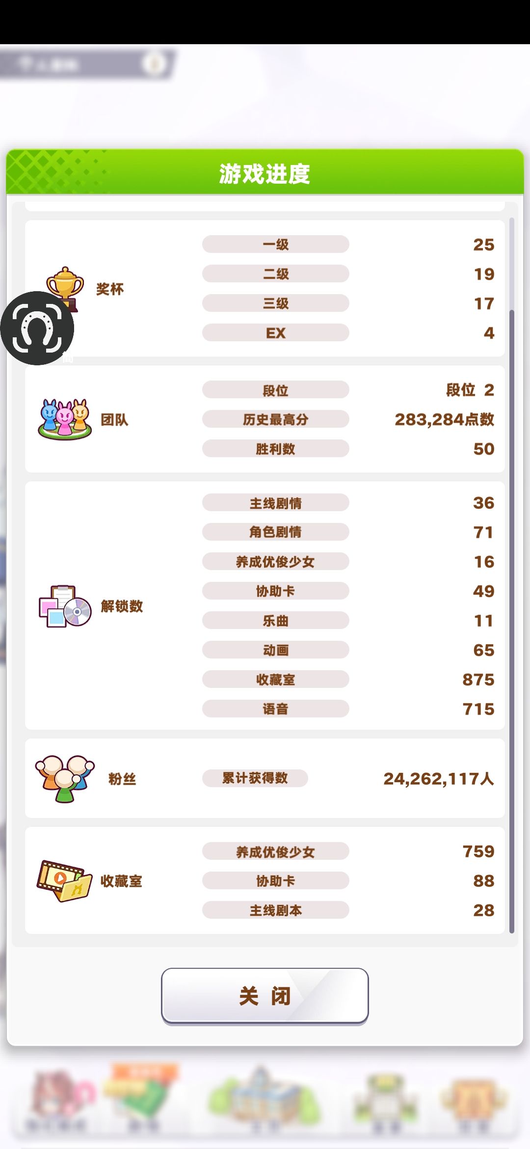 有没有社团收留一下,日活两百万没问题 1