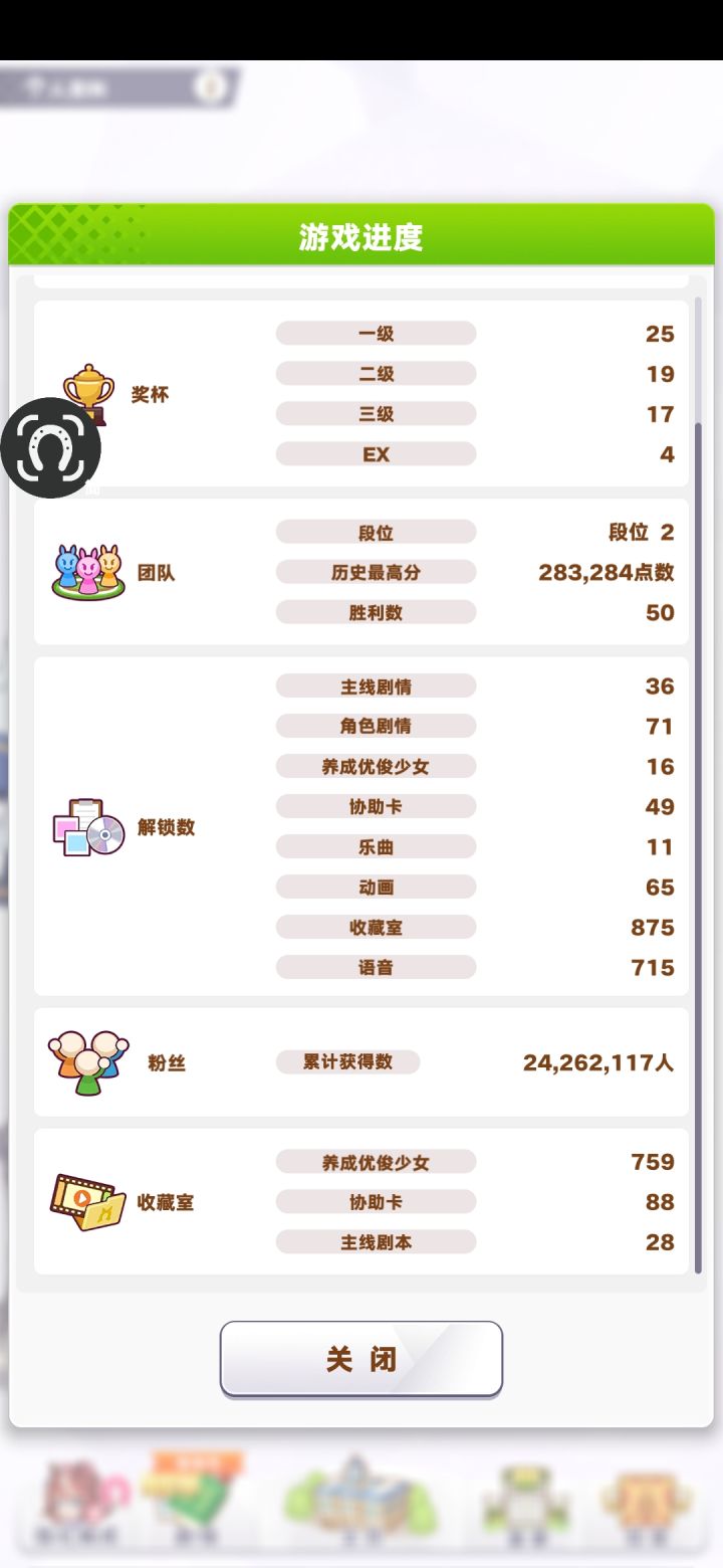 有没有社团收留一下，日活两百万没问题截图