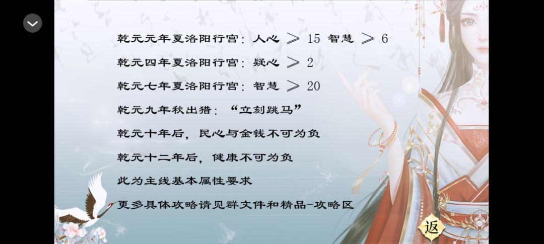 【完结推荐】主线免费 帝国往事 3