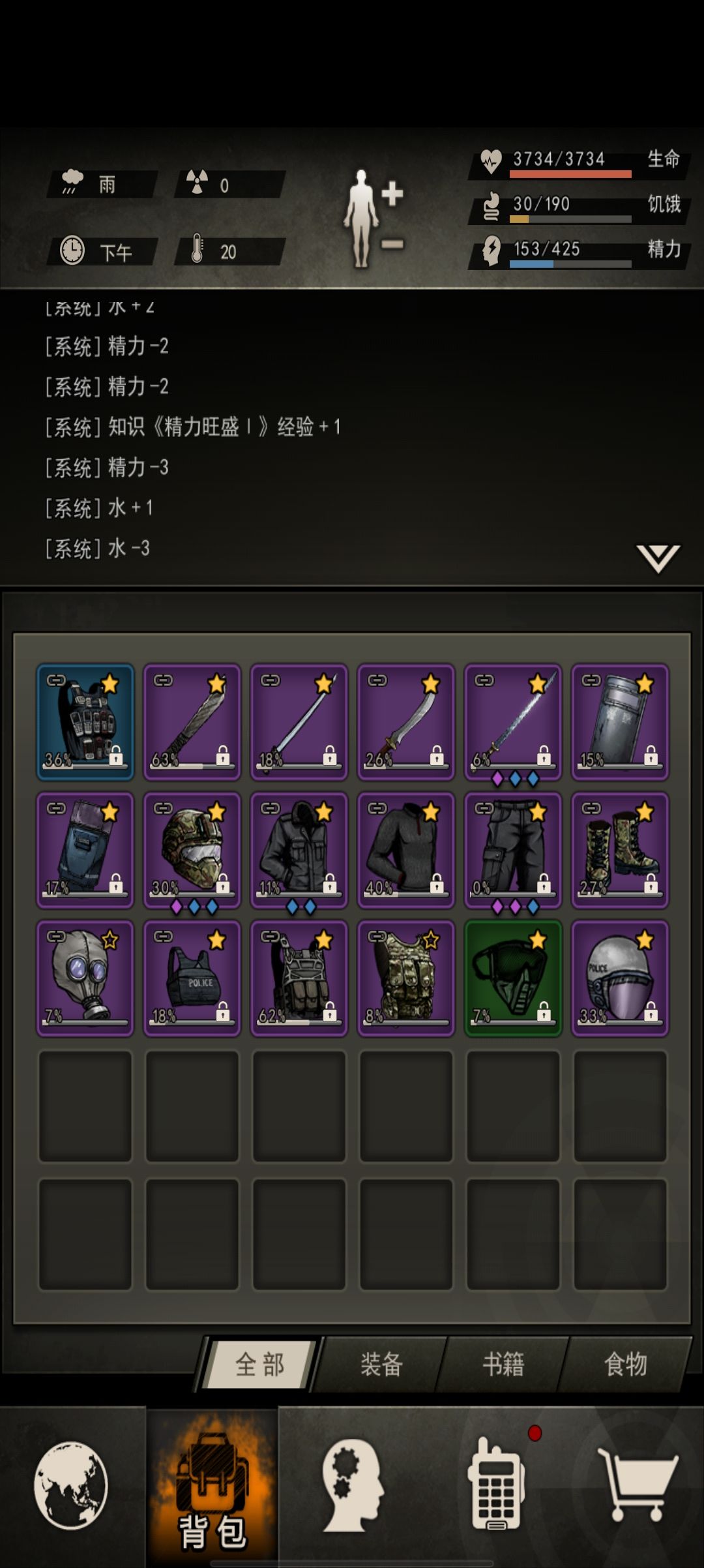 有感而发吧,记录下我卑微的刀仔之路。 1