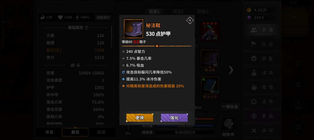16天艰难过周,无限桶还是太权威了 8