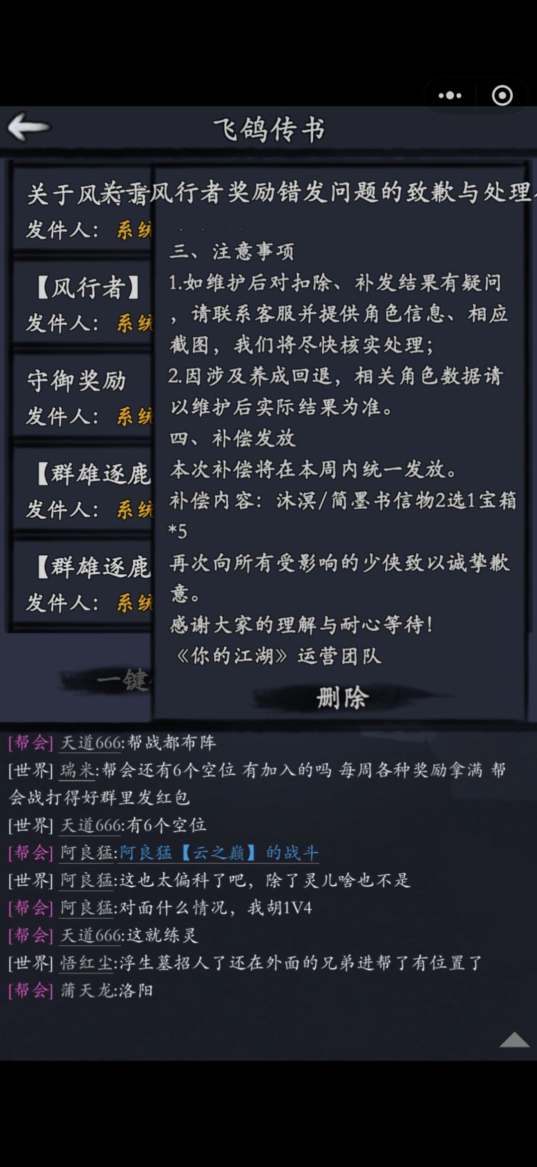 什么垃圾游戏 1