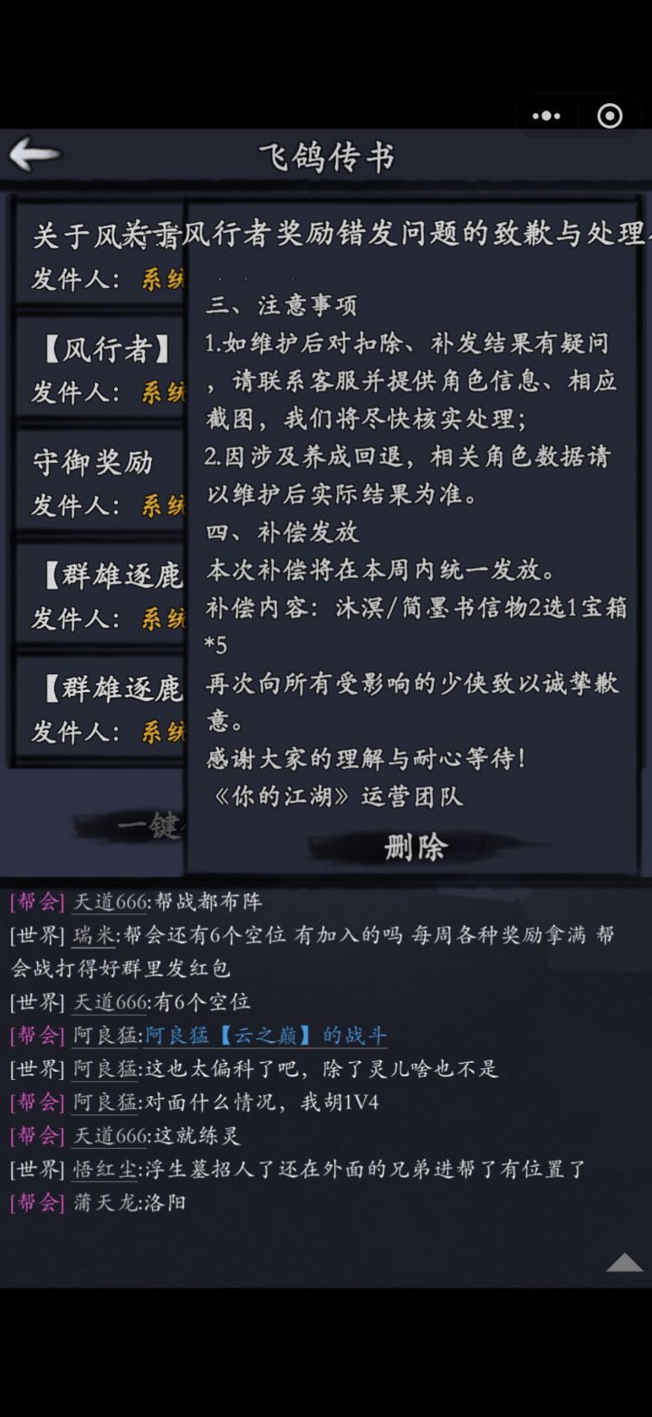 什么垃圾游戏截图