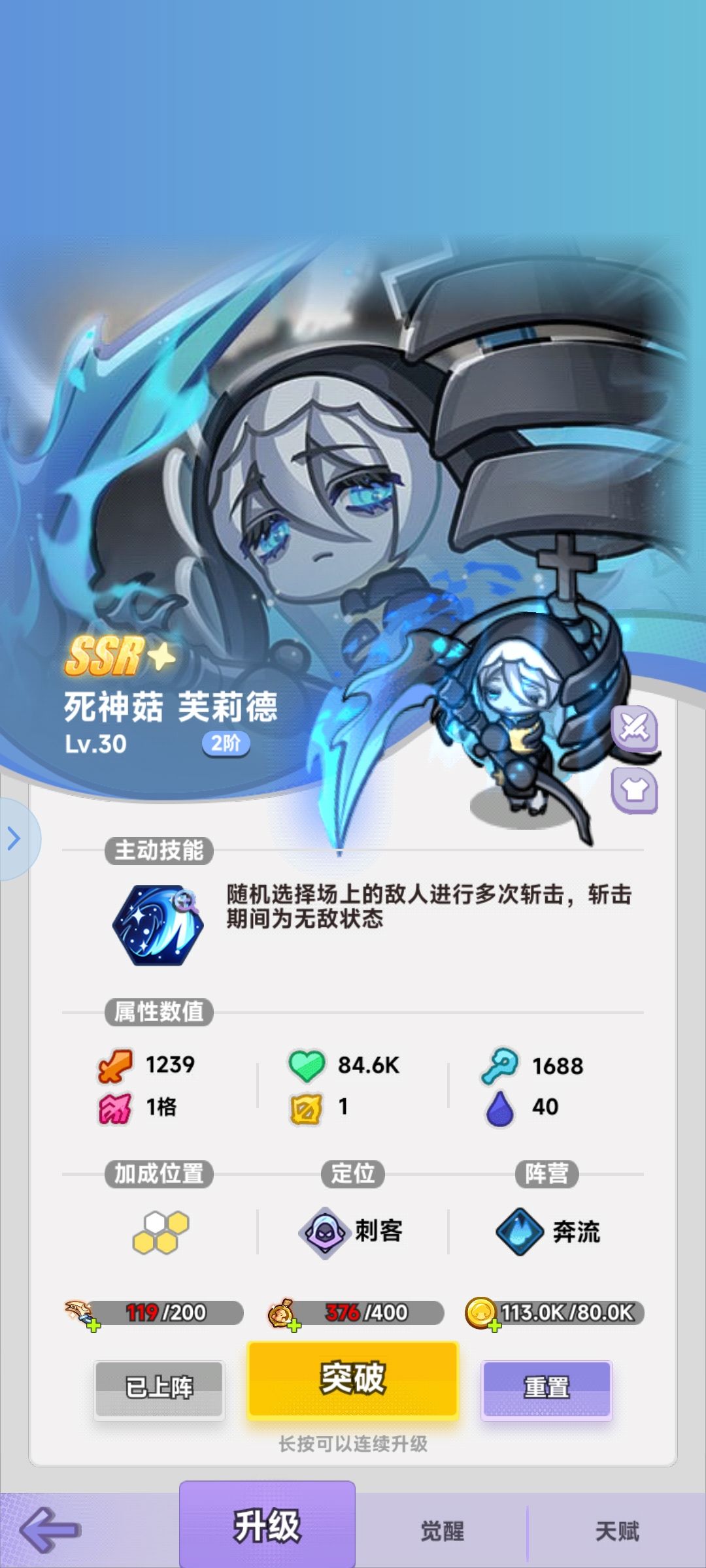 【攻略】开局及注意细节资源获取 3
