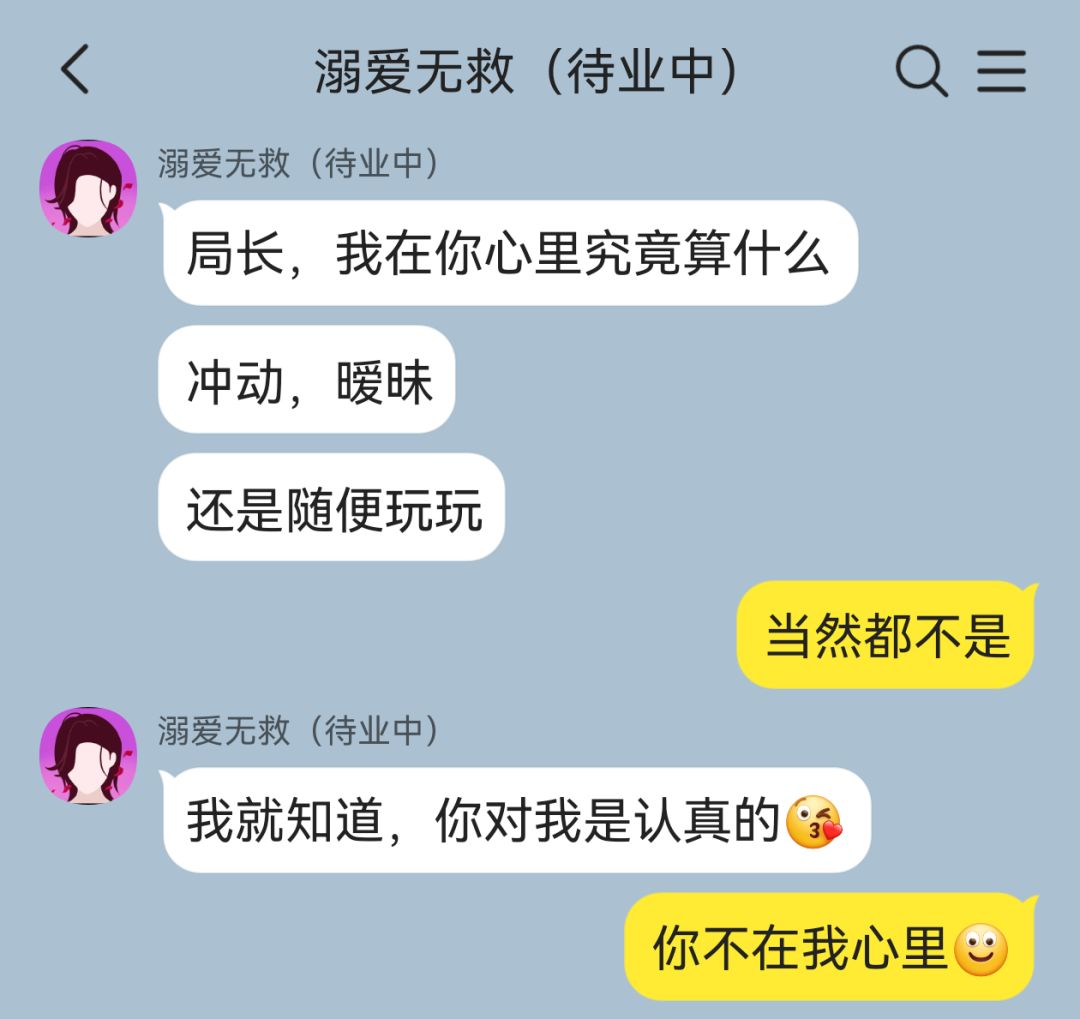 🍊:打不死我的一直在打我,已黑化 2