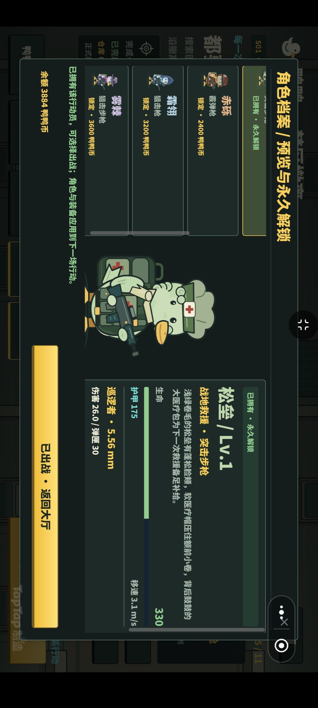 开发日志2# 1