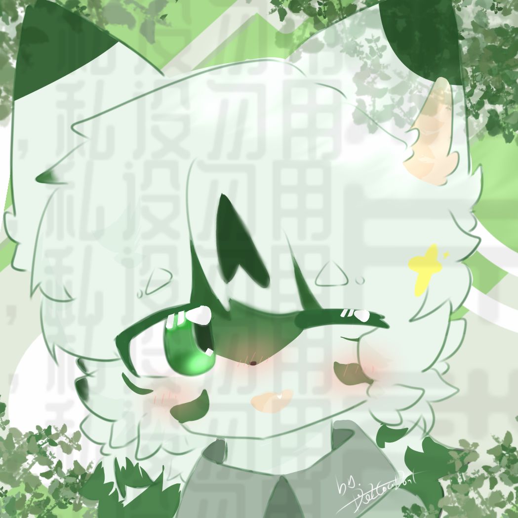 无偿 2