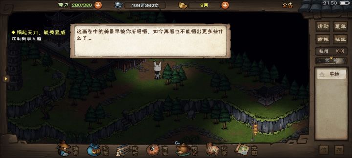 这游戏玩得截图