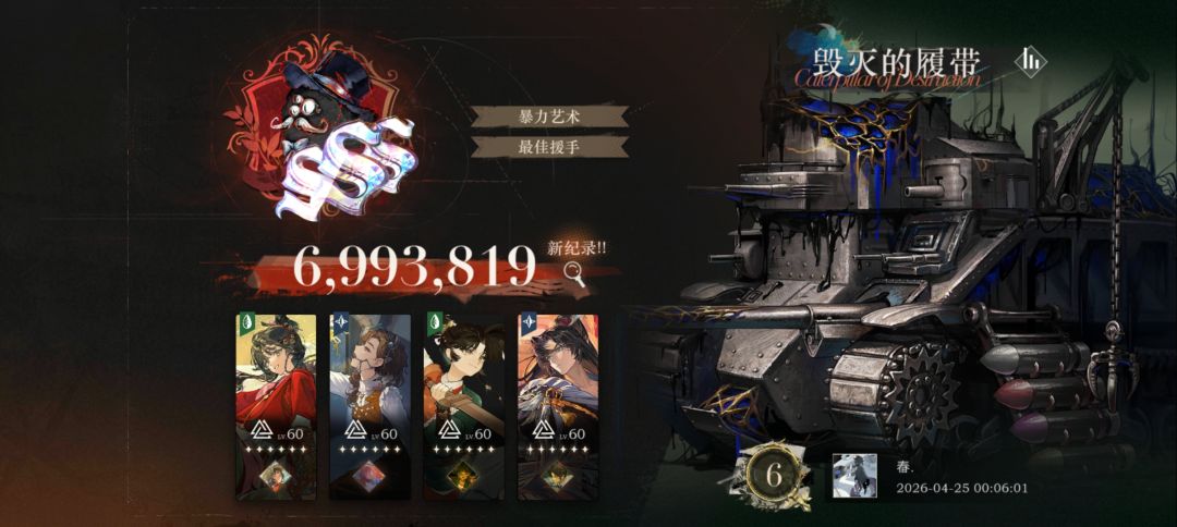 鬃毛 1