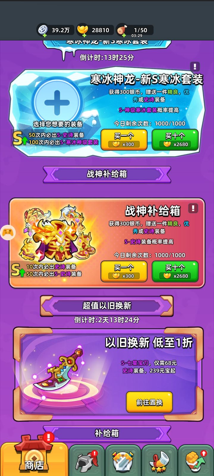不是说18天出连弩吗?截图