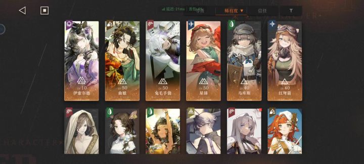 各位大佬帮忙看看截图