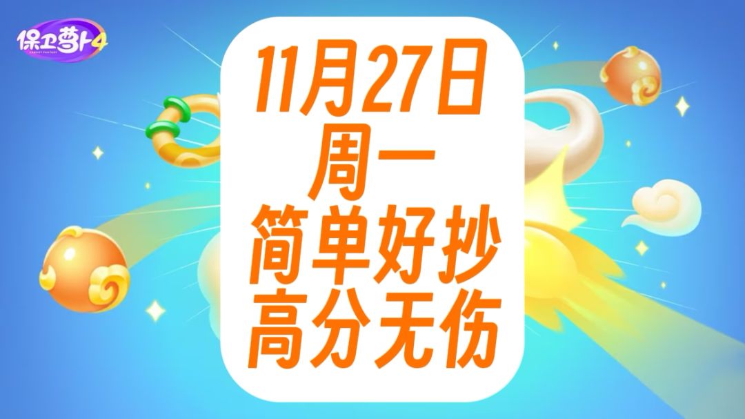 video-3796254
