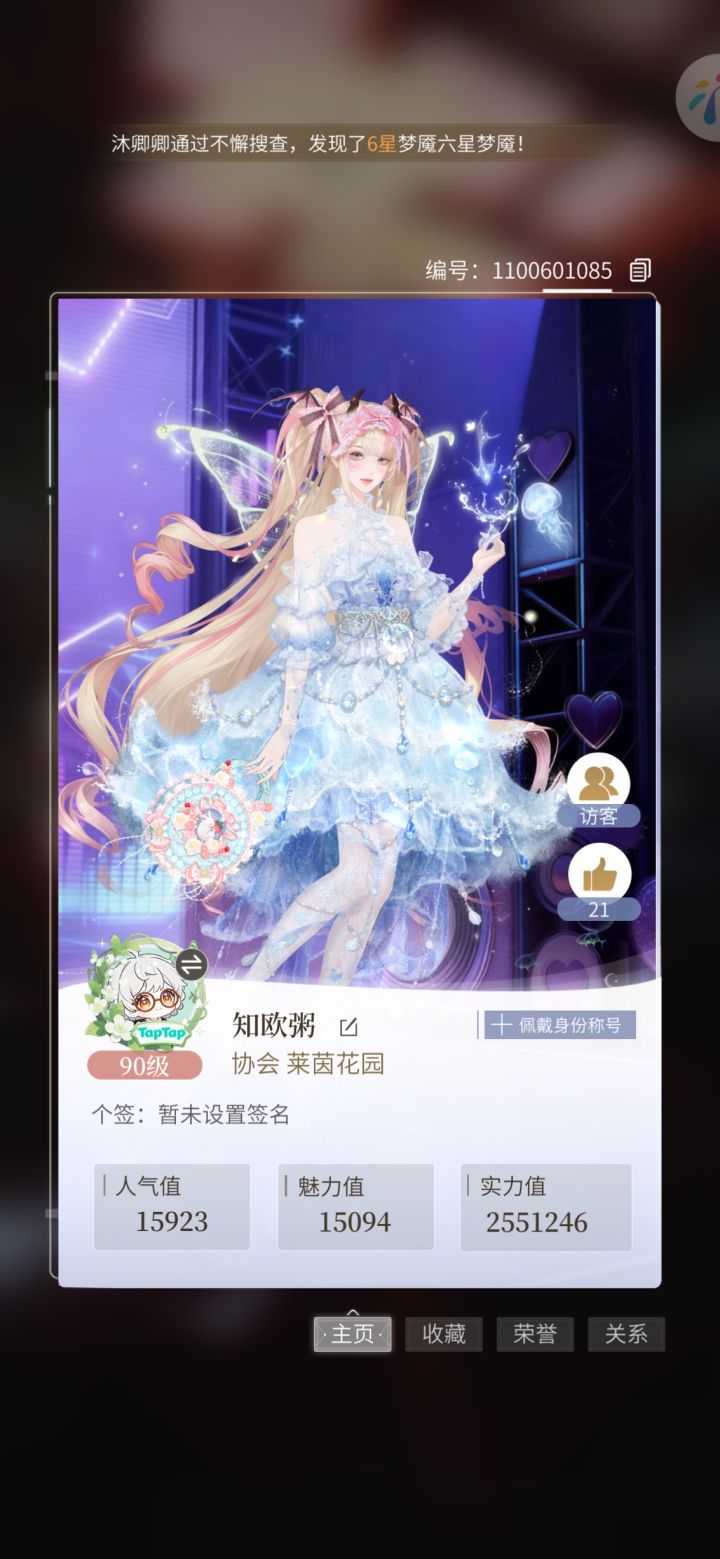 各位宝子，求求换卡了截图