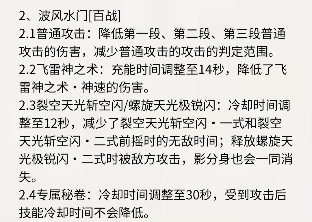 脱手抓 2