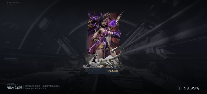 不是我炫彩名称呢?截图