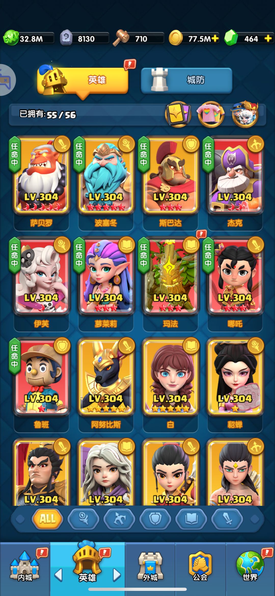 求大佬推荐700关后PK阵容 1