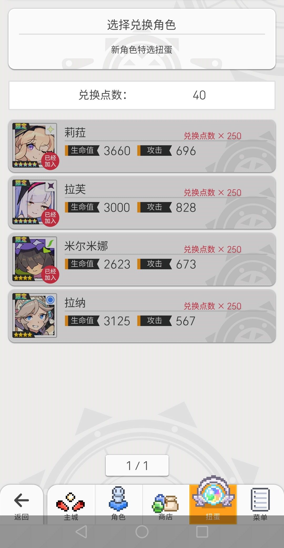 水军你在哪 2