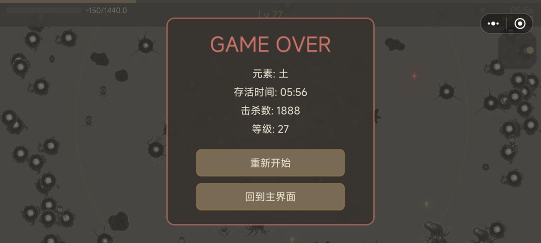 土系的绝望 2