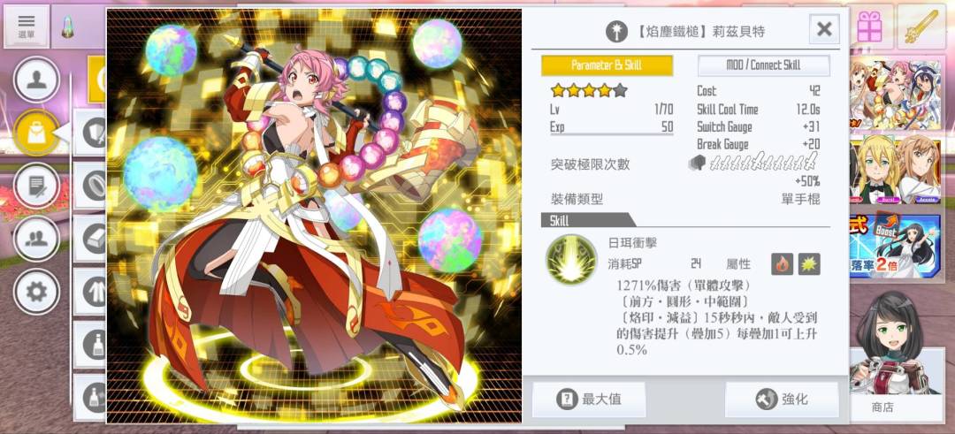 捞了2轮女神池 出了4个 2