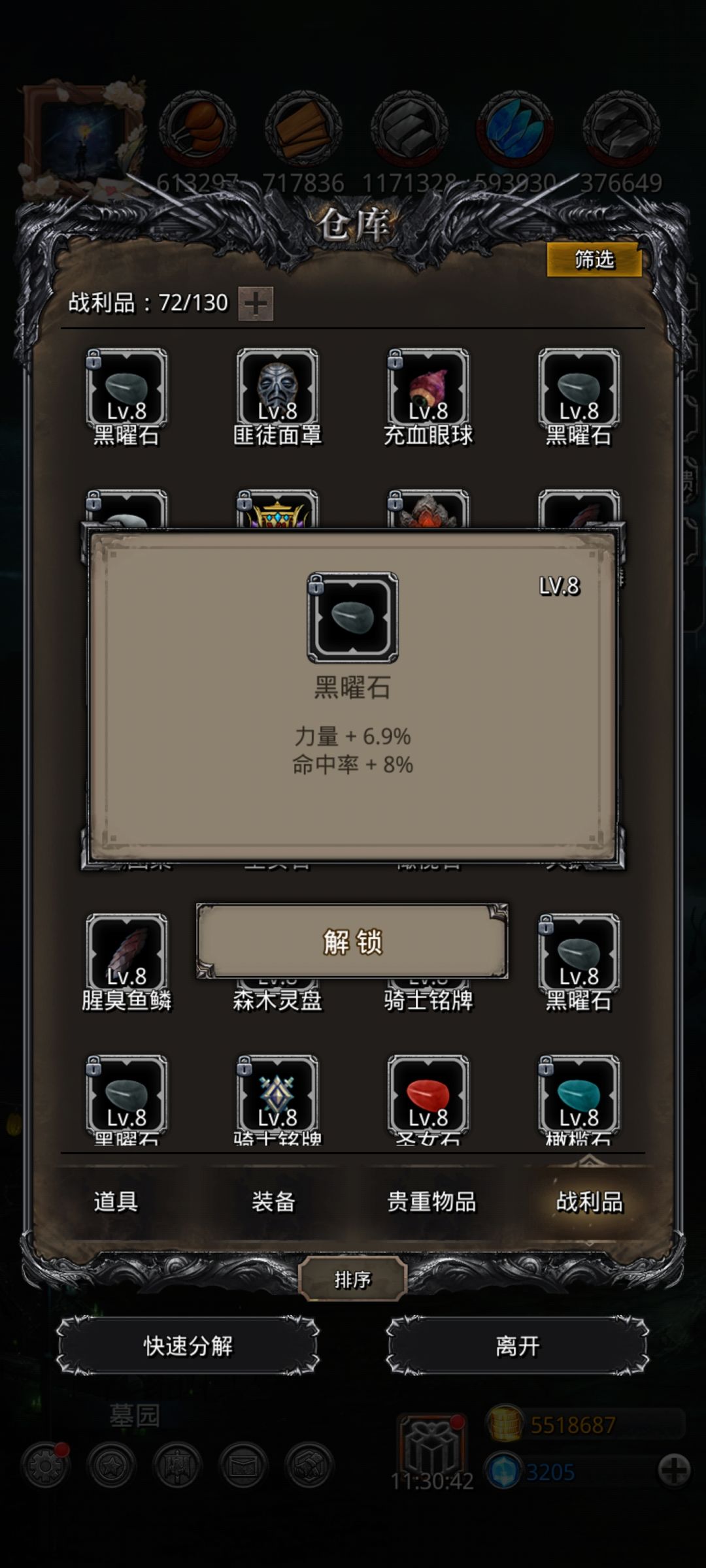 请各位大佬帮我看看 1