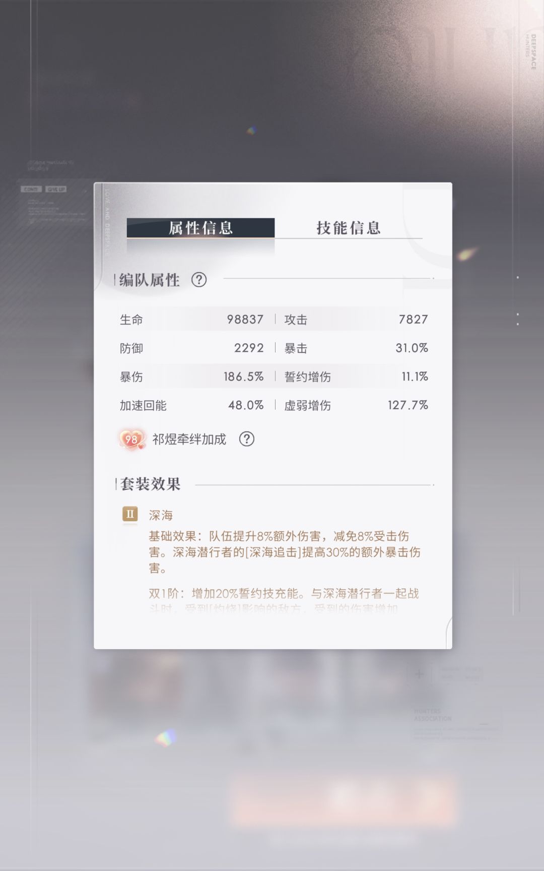 2025.1.27～2.9锦标赛 3