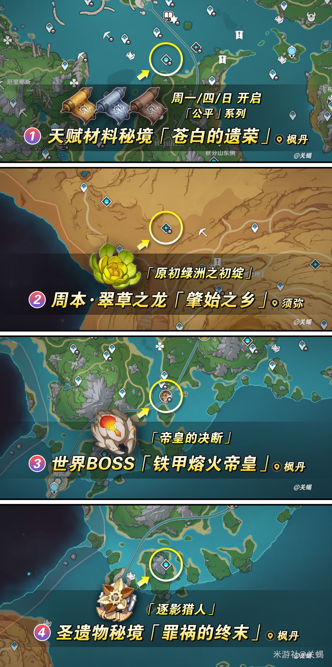 [V5.2攻略]林尼 3