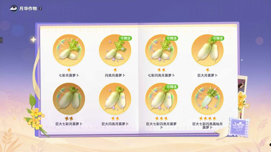 换赛季植物的来 2