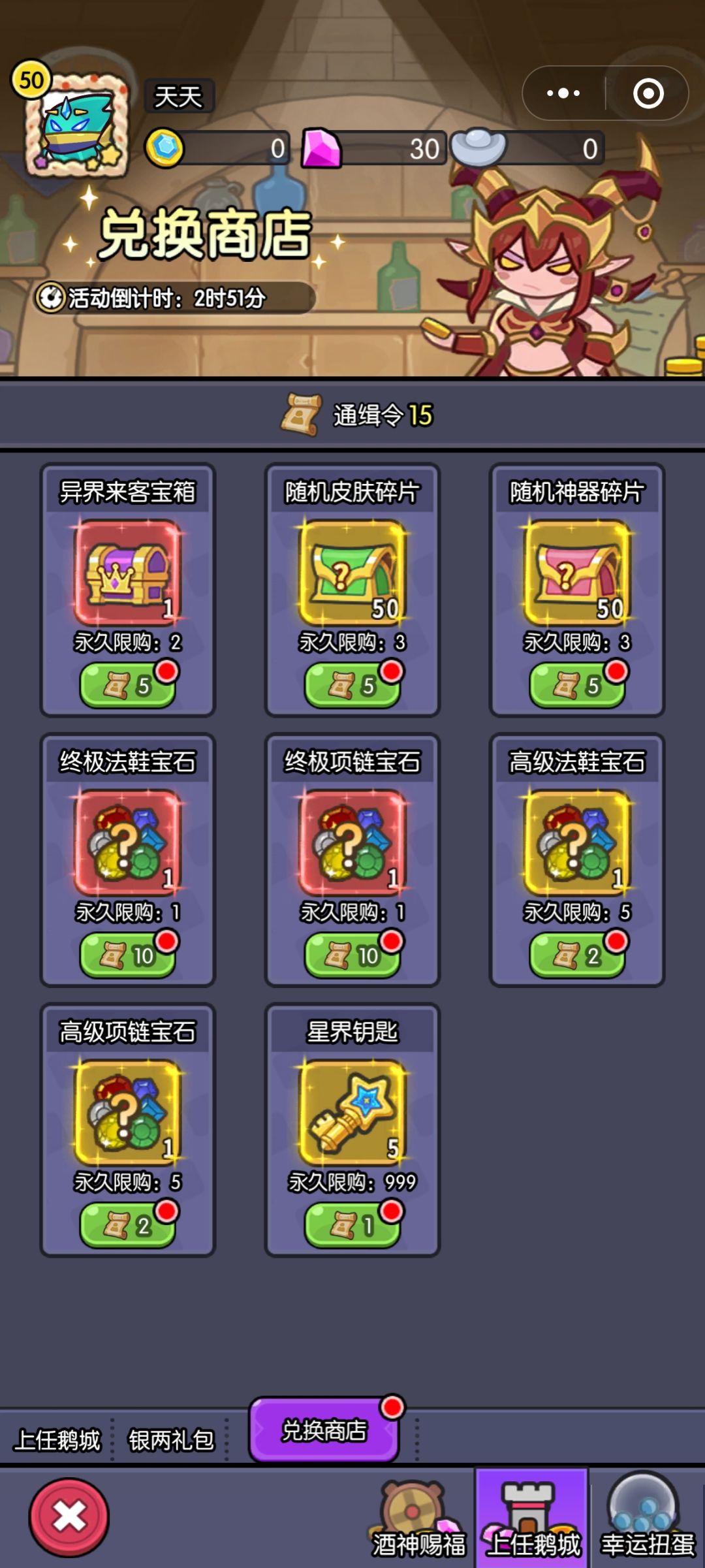 鹅城出货了 2
