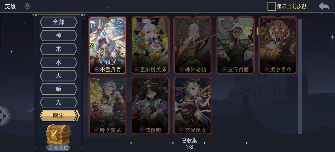 接下来换点什么好呀 1