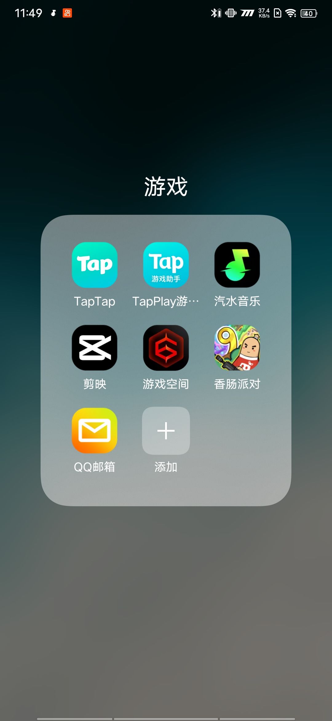 可以下一个TapTap游戏小助手 1