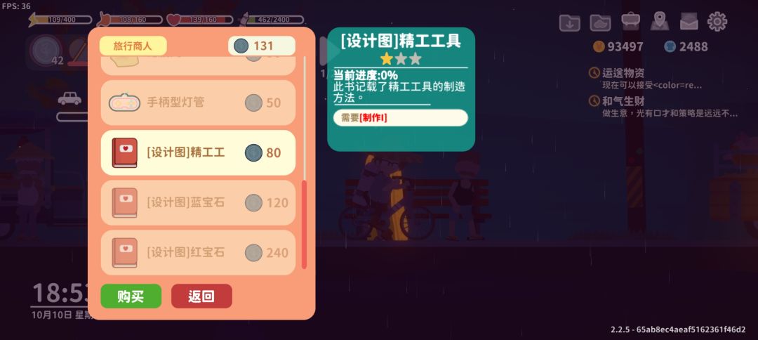 求助各位大佬了!(双手合十) 1