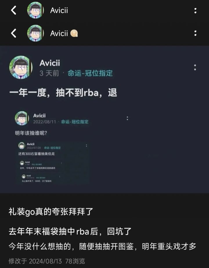抽学姐截图
